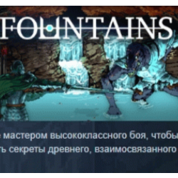 FOUNTAINS 2024 💎 АВТОДОСТАВКА STEAM GLOBAL МГНОВЕННО ЛИЦЕНЗИЯ