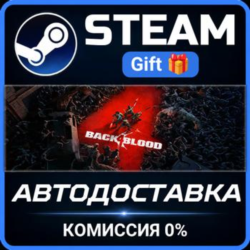 Back 4 Blood Ultimate STEAM GIFT СТИМ ГИФТ ПК АВТОДОСТАВКА ПОДАРОК