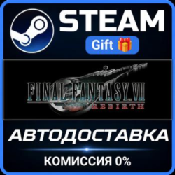 FINAL FANTASY VII REMAKE & REBIRTH Digital Deluxe Twin Pack Steam Gift СТИМ ГИФТ ПК