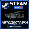FINAL FANTASY VII REMAKE & REBIRTH Digital Deluxe Twin Pack Steam Gift СТИМ ГИФТ ПК