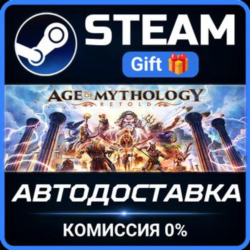 Age of Mythology: Retold Premium Edition Steam Gift СТИМ ГИФТ ПК АВТОДОСТАВКА