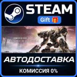 ARMORED CORE VI FIRES OF RUBICON Deluxe Edition Steam Gift СТИМ ГИФТ ПК АВТОДОСТАВКА