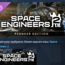Space Engineers 2 Pioneer Edition DLC АВТОДОСТАВКА STEAM РОССИЯ