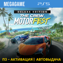 The Crew Motorfest  Deluxe (PS5/RUS) П3-Активация
