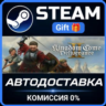 Kingdom Come: Deliverance II Steam Gift СТИМ ГИФТ ПК АВТОДОСТАВКА ПОДАРОК