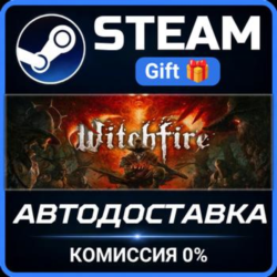 Witchfire РОССИЯ RU Steam Gift СТИМ ГИФТ ПК АВТОДОСТАВКА ПОДАРОК