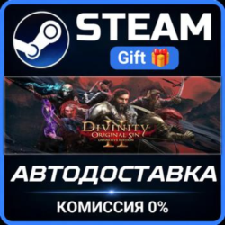 Divinity: Original Sin 2 Steam Gift СТИМ ГИФТ ПК АВТОДОСТАВКА ПОДАРОК