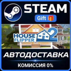 House Flipper 2 РОССИЯ RU Steam Gift СТИМ ГИФТ ПК АВТОДОСТАВКА ПОДАРОК