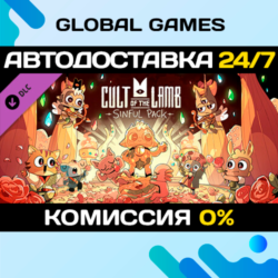 Cult of the Lamb: Sinful Pack DLC STEAM 🚀АВТО💳0%