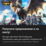 Monster Hunter Ultra Hunting Magnamalo