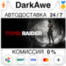 Tomb Raider (2013) STEAM•RU   АВТОДОСТАВКА   0%