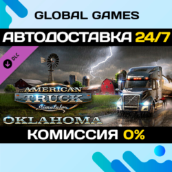 American Truck Simulator - Oklahoma DLC STEAM🚀АВТО💳0%