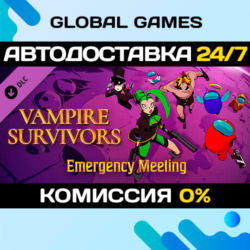 Vampire Survivors: Emergency Meeting DLC STEAM 🚀АВТО