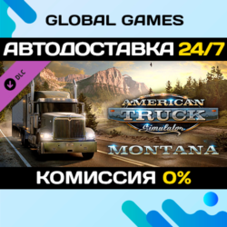 American Truck Simulator - Montana DLC STEAM 🚀АВТО💳0%