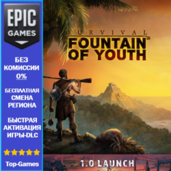 Survival: Fountain of Youth | EPIC GAMES