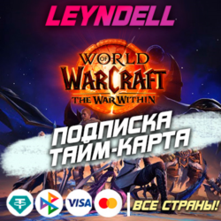 ВСЕ СТРАНЫ🔴Подписка / Тайм карта WOW🔴30/60/90/180/360