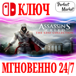 Assassin s: The Ezio Collection  NINTENDO  КЛЮЧ