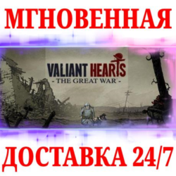 Valiant Hearts: The Great War   NINTENDO  КЛЮЧ