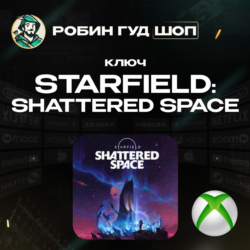 🔑КЛЮЧ XBOX🌌STARFIELD: SHATTERED SPACE💫GLOBAL🌏