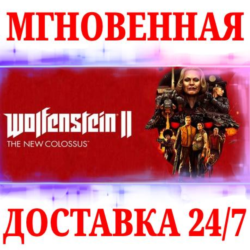 🍀Wolfenstein II: The New Colossus🔴NINTENDO🔑КЛЮЧ   🎁