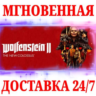 Wolfenstein II: The New Colossus  NINTENDO  КЛЮЧ