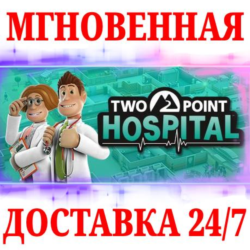 🍀Two Point Hospital 🔴NINTENDO SWITCH🔑КЛЮЧ   🎁