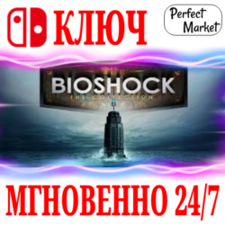 🍀Bioshock: The Collection 🔴NINTENDO SWITCH🔑КЛЮЧ   🎁