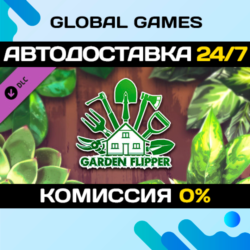 House Flipper - Garden DLC STEAM 🚀АВТО💳0%