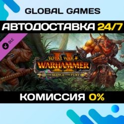 Total War: WARHAMMER II - The Silence & The Fury DLC