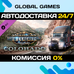 American Truck Simulator - Colorado DLC STEAM 🚀АВТО