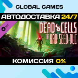 Dead Cells: The Bad Seed DLC STEAM 🚀АВТО💳0%