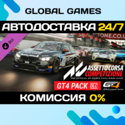 Assetto Corsa Competizione - GT4 Pack DLC STEAM 🚀АВТО