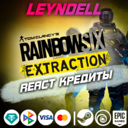 Uplay/Steam/Epic  Extraction REACT КРЕДИТЫ   DLC РФ/МИР