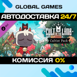 Cult of the Lamb: Cultist Pack DLC STEAM 🚀АВТО💳0%