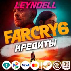Uplay/Steam/Epic  Far Cry 6 КРЕДИТЫ   DLC РФ/МИР
