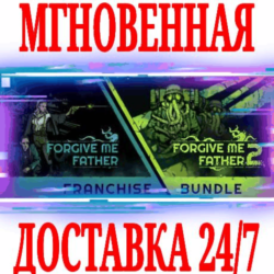 ✅Forgive Me Father Franchise Bundle (1   2)⚫STEAM🔑КЛЮЧ