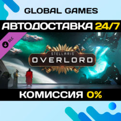 Stellaris: Overlord DLC STEAM 🚀АВТО💳0%