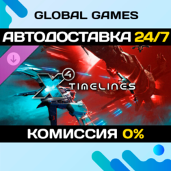 X4: Timelines DLC STEAM 🚀АВТО💳0%