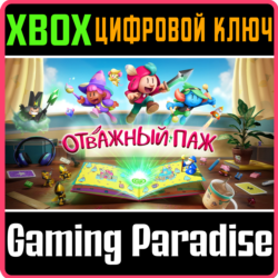❗THE PLUCKY SQUIRE❗XBOX ONE/X|S🔑КЛЮЧ❗