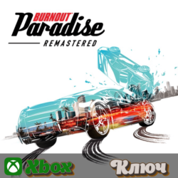 🔑 BURNOUT PARADISE REMASTERED 🔥XBOX КЛЮЧ