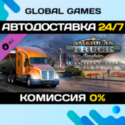 American Truck Simulator - Washington DLC STEAM 🚀АВТО