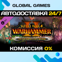 Total War: WARHAMMER II - The Queen & The Crone DLC