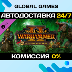 Total War: WARHAMMER II - The Hunter & The Beast DLC