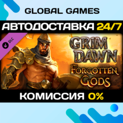 Grim Dawn - Forgotten Gods Expansion DLC STEAM 🚀АВТО