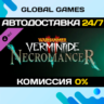 Warhammer: Vermintide 2 - Necromancer Career DLC