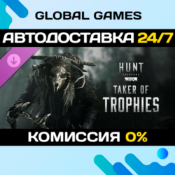 Hunt: Showdown 1896 - Taker of Trophies DLC STEAM🚀АВТО