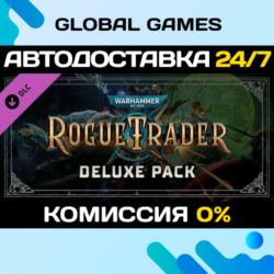 Warhammer 40,000: Rogue Trader - Deluxe Pack DLC