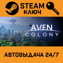🔑Aven Colony. STEAM-ключ Россия (Global)