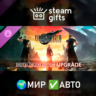 DLC FINAL FANTASY VII REBIRTH Deluxe Up МИР АВТО