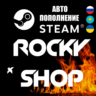 АВТОПОПОЛНЕНИЕ STEAM   RU-KZ-UA-CIS  РУБЛИ (ЛОГИН)